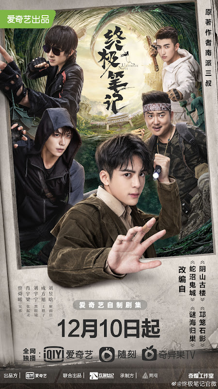 Ultimate Note China Web Drama